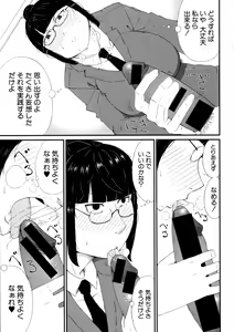 Page 223 of COMIC Shingeki 2016-03 - preview thumbnail