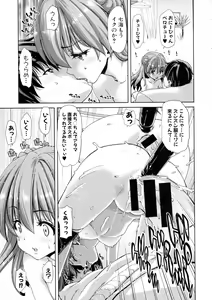 Page 77 of COMIC Shingeki 2016-03 - preview thumbnail