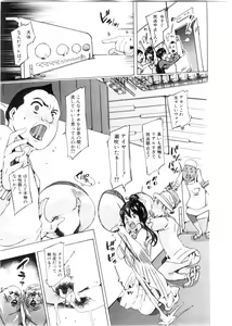 Page 138 of BUSTER Comic 2016-03 - preview thumbnail