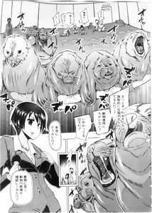 Page 140 of BUSTER Comic 2016-03 - preview thumbnail