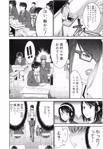 Page 355 of BUSTER Comic 2016-03 - preview thumbnail