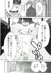 Page 375 of BUSTER Comic 2016-03 - preview thumbnail