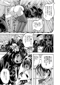 Page 388 of BUSTER Comic 2016-03 - preview thumbnail