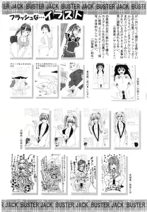Page 457 of BUSTER Comic 2016-03 - preview thumbnail