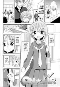 Page 107 of Petit♥Cawa - preview thumbnail