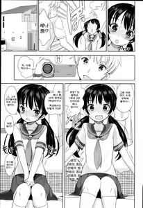 Page 68 of Petit♥Cawa - preview thumbnail