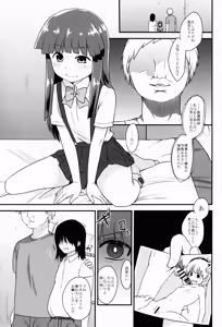 Page 3 of She Who's Not An Angel - preview thumbnail