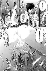 Page 116 of COMIC HOTMILK 2016-03 - preview thumbnail