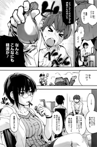 Page 131 of COMIC HOTMILK 2016-03 - preview thumbnail