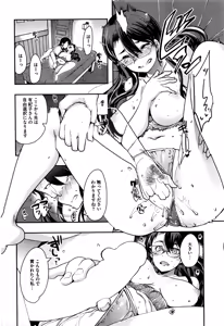 Page 223 of COMIC HOTMILK 2016-03 - preview thumbnail