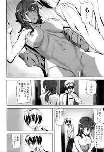 Page 131 of COMIC Mugen Tensei 2016-03 - preview thumbnail