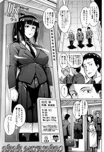 Page 176 of COMIC Mugen Tensei 2016-03 - preview thumbnail