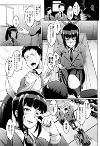 Page 178 of COMIC Mugen Tensei 2016-03 - preview thumbnail