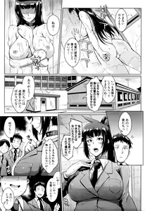Page 180 of COMIC Mugen Tensei 2016-03 - preview thumbnail