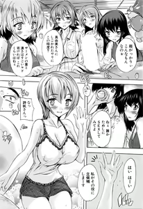 Page 215 of COMIC Mugen Tensei 2016-03 - preview thumbnail