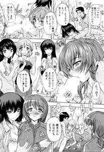 Page 225 of COMIC Mugen Tensei 2016-03 - preview thumbnail