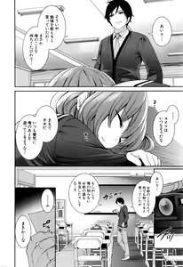 Page 275 of COMIC Mugen Tensei 2016-03 - preview thumbnail