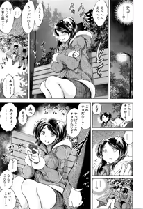 Page 290 of COMIC Mugen Tensei 2016-03 - preview thumbnail