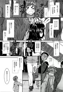 Page 316 of COMIC Mugen Tensei 2016-03 - preview thumbnail