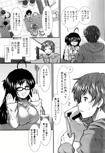 Page 319 of COMIC Mugen Tensei 2016-03 - preview thumbnail