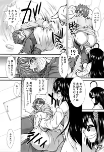 Page 322 of COMIC Mugen Tensei 2016-03 - preview thumbnail