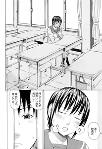 Page 367 of COMIC Mugen Tensei 2016-03 - preview thumbnail