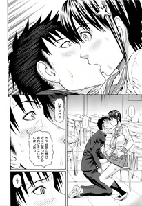 Page 381 of COMIC Mugen Tensei 2016-03 - preview thumbnail