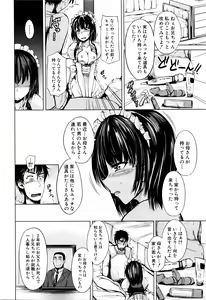 Page 421 of COMIC Mugen Tensei 2016-03 - preview thumbnail