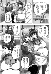 Page 474 of COMIC Mugen Tensei 2016-03 - preview thumbnail