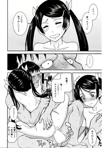 Page 51 of COMIC Mugen Tensei 2016-03 - preview thumbnail