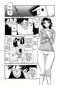 Page 3 of Akebi no Mi - Miwako Katei - preview thumbnail