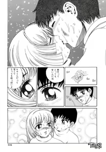 Page 135 of Chigyou No Oni | Fiend of Shame - preview thumbnail