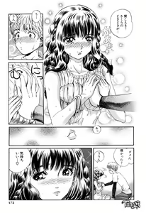 Page 175 of Chigyou No Oni | Fiend of Shame - preview thumbnail