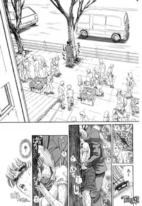 Page 77 of Chigyou No Oni | Fiend of Shame - preview thumbnail