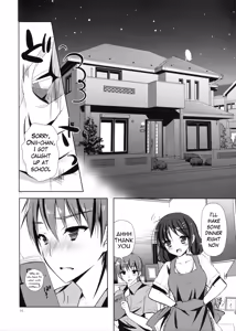 Page 3 of Imouto Note. - preview thumbnail