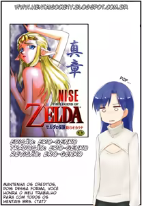Page 26 of NISE Zelda no Densetsu Shinshou - preview thumbnail
