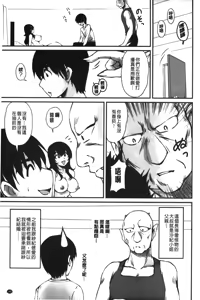 Page 148 of Toshiue Kanojo ni Mitsunure Lesson | 年長女性們蜜濡的授業 - preview thumbnail