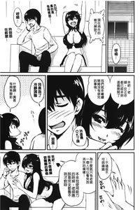 Page 170 of Toshiue Kanojo ni Mitsunure Lesson | 年長女性們蜜濡的授業 - preview thumbnail