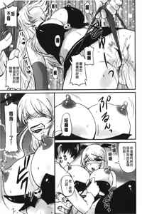 Page 178 of Toshiue Kanojo ni Mitsunure Lesson | 年長女性們蜜濡的授業 - preview thumbnail
