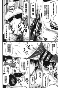 Page 181 of Toshiue Kanojo ni Mitsunure Lesson | 年長女性們蜜濡的授業 - preview thumbnail