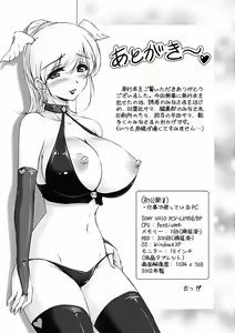 Page 205 of Toshiue Kanojo ni Mitsunure Lesson | 年長女性們蜜濡的授業 - preview thumbnail