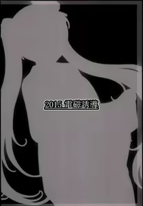 Page 16 of Kanmusu Kyousei Saimin Souchi - preview thumbnail