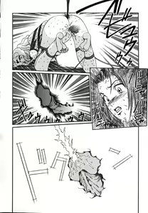 Page 164 of Hazukashii Kedo - preview thumbnail
