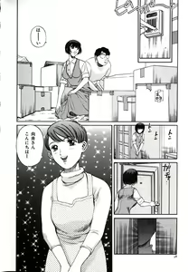 Page 40 of Hazukashii Kedo - preview thumbnail