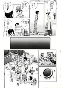 Page 41 of Hazukashii Kedo - preview thumbnail