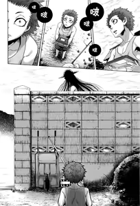Page 14 of Hachishaku Hachiwa Keraku Meguri - Igyou Kaikitan - preview thumbnail