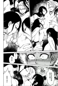 Page 175 of Hachishaku Hachiwa Keraku Meguri - Igyou Kaikitan - preview thumbnail