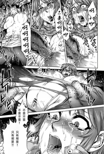 Page 50 of Hachishaku Hachiwa Keraku Meguri - Igyou Kaikitan - preview thumbnail