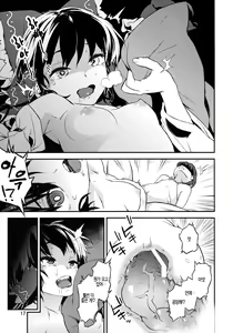 Page 19 of Touhou Terebi-san 3 - preview thumbnail