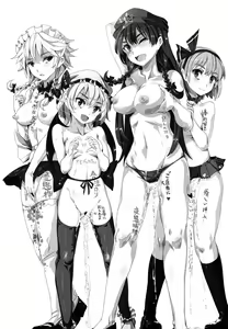 Page 2 of Oidemase!! Jiyuu Fuuzoku Gensoukyou 2-haku 3-kka no Tabi | Welcome!! 3 Days and 2 Nights in Gensokyo's Unrestricted Brothel - preview thumbnail